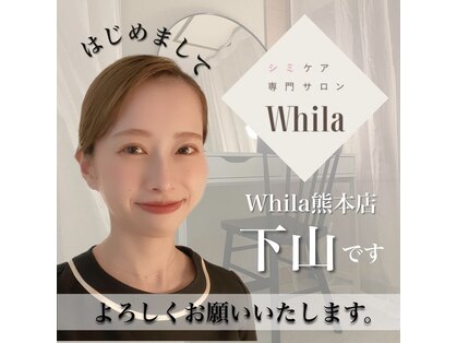 ホワラ 熊本水前寺店(Whila)の写真