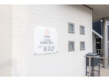 サクラ 伊勢原店(SAKURA)/シミ/たるみ/肌荒れ改善