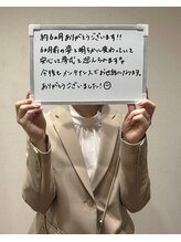 ボディキュア ブライダル美容整体 大阪梅田/6ヶ月プラン/梅田/西梅田/大阪/