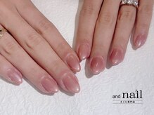 アンドラッシュ アンドネイル 本郷三丁目駅前店(and lash/and nail)/ワンカラー