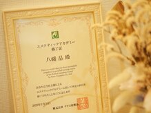 モリ(MORI)/ディプロマ