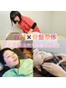 【お身体にご褒美】マッサージ30分＋スタンダード美容鍼　￥9800→￥7000