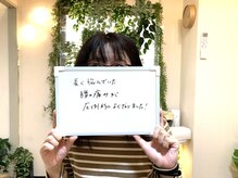 千葉駅前腰痛整体院/圧倒的です