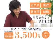 遊喜(yuki)