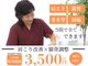遊喜(yuki)の写真