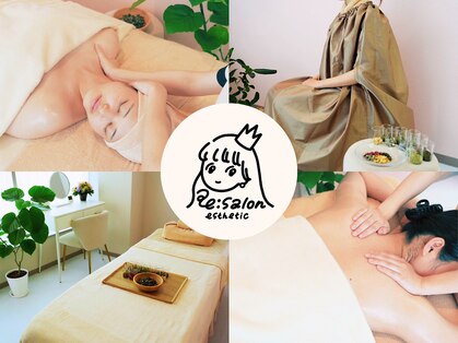 リサロン(Re:salon)の写真