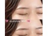 ≪美眉　×　WAX≫　美眉デザイン（型使用）　1回　¥5400