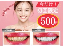 ルアナシンフォニア エクシア 池袋店(Luana-Sinfonia)