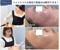 浜松富塚ベルミーランド