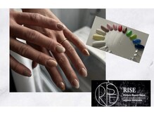 ライズ(RISE)