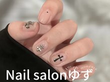 ゆず/定額ネイル