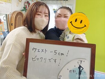 かおりビューティサロン/産後ママ 嬉しい変化のご報告