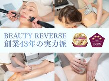 ビューティーリバース 平塚店