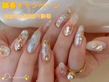 ディアネイルサロン 池袋(Di’a)