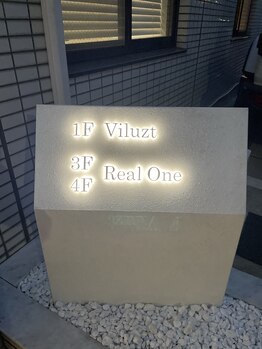 ヴィルスト(VILUZT)/