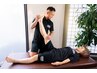 【体を整えて動きやすく】全身整体＋エクササイズ55分¥7700→¥3980