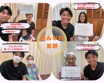 リペア整骨院 南柏(Re:Pair整骨院)