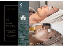 オーヴォ リビングスパ アネックス マノン(OVO LIVING SPA annex MANON)/【施術事例】肌改善プログラム