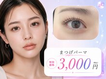 アーツ アイサロン 町田店(arts eyesalon)