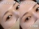 トゥルー ネイル アンド アイ 浦和店(TRU NAIL & EYE)の写真