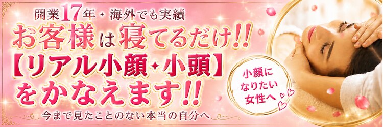 ラクタイセイタイイン 梅田茶屋町店(楽体整体院)のサロンヘッダー