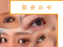 トヒト(TOHITO)/似合わせEye Design