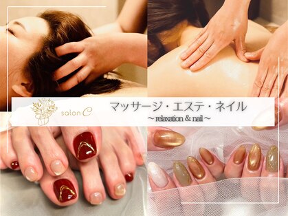 サロンシー(salon C)の写真