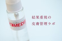 メディスキン ザ 銀座(MEDISKIN)