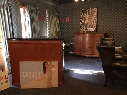 ラココ 西尾店(LACOCO)の写真