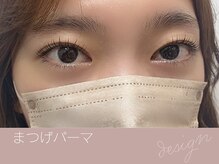 ニューディール 大通店(New deal)/札幌まつげパーマ/束感まつげ