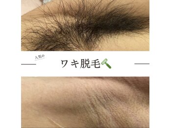 ワン(ONE)/