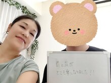 メリアーラ 青山店(MERIALA)/ストレッチで目と首の疲れを解消