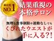 蓮子の夢の写真