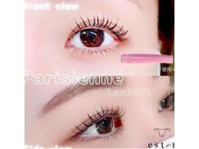 エストアール 博多口店(est-r.)/#パリジェンヌ▼カール