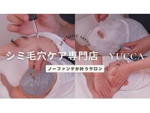 ユッカ(yucca)