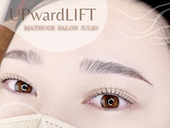 フリオ 掛川店(Matsuge salon julio)/まつげパーマ/アイブロウリフト