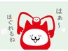 【初回割】　ヘッド首肩ほぐしコース　40分　4500円⇒4000円