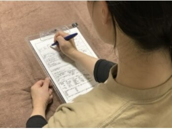 整体院 ツイてる(椎照)/1 ご来院後 問しん票記入