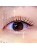【ナチュラルぱっちりまeye】上下まつ毛パーマ ★ 7300円