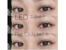 【6月限定】FLATLASH140本付け放題+LEDエクステ￥6950