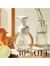 【商品】タントリュクスソープ(デリケートゾーンソープ) 200ml  20％off♪
