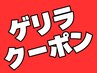 【本日23日(土)12時から17時限定！】ほぐし+リンパ+ヘッド合計70分¥6,600!