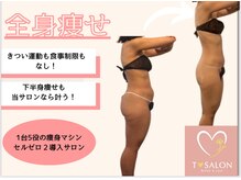 T SALON 石神井公園店 