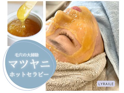 リライル(Lyraile)の写真