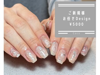 ココ(Coco)
