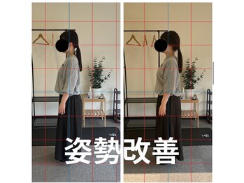 カワル整体 長嶺院/姿勢改善