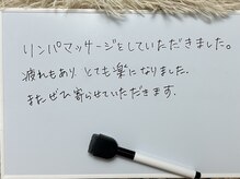 レルナ(Reluna)/お客様の嬉しい口コミ