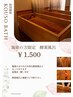 3月は施術の方の酵素風呂が大変お得！！施術との組み合わせで￥1.500