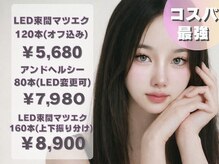 シェリー(Cherie)