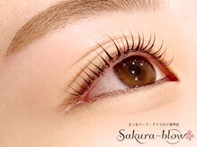 ★次回ご予約特典特典あり★リピーターを最優先にご案内するシステムを導入しております♪